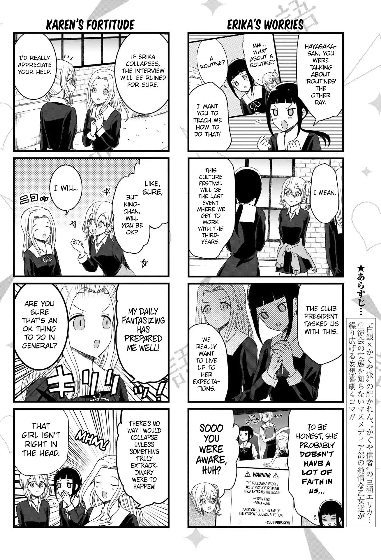 We Want To Talk About Kaguya Chapter 103 2